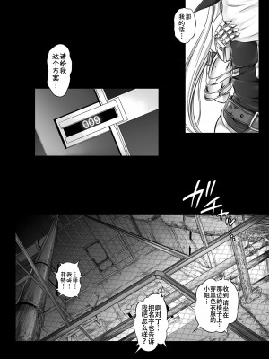 [サイクロン (和泉、冷泉)] サイクロンの総集編2014-2016 (魔法少女リリカルなのは) [DL版] [甜族星人出资x一只麻利的鸽子汉化]_008