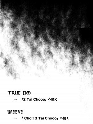 [サイクロン (和泉、冷泉)] サイクロンの総集編2014-2016 (魔法少女リリカルなのは) [DL版] [甜族星人出资x一只麻利的鸽子汉化]_043