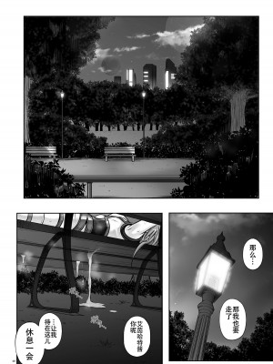 [サイクロン (和泉、冷泉)] サイクロンの総集編2014-2016 (魔法少女リリカルなのは) [DL版] [甜族星人出资x一只麻利的鸽子汉化]_143