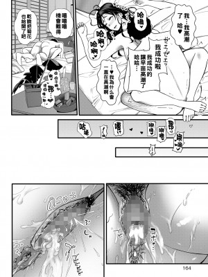 [YOSHITORA] 堕天使_i_154