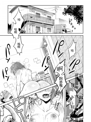 [翁賀馬乃助] 春の疼き [中国翻訳] [無修正]_Kira-013-054