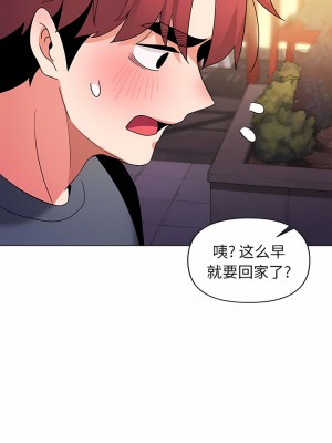 大學生活就從社團開始 31-32話_31_07