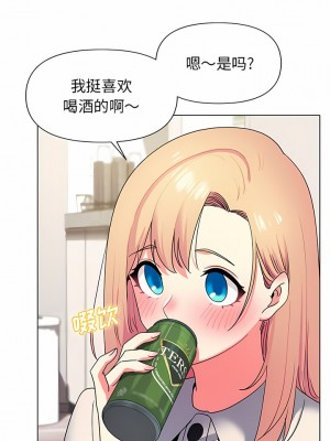 大學生活就從社團開始 31-32話_32_03
