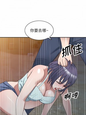 掠奪的滋味 31-32話_31_07