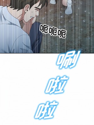 掠奪的滋味 31-32話_31_08