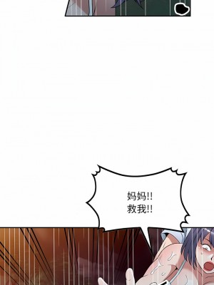 掠奪的滋味 31-32話_31_09