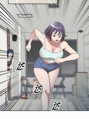 掠奪的滋味 31-32話_32_03