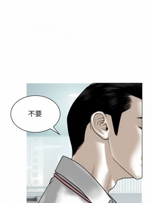 女性友人 31-32話_31_02