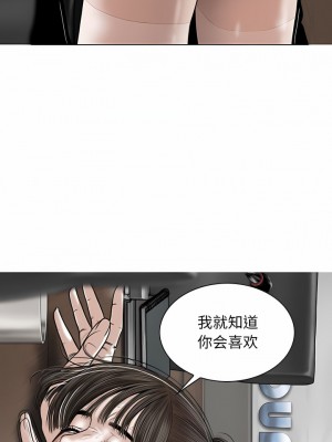 女性友人 31-32話_31_03