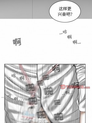 女性友人 31-32話_31_06