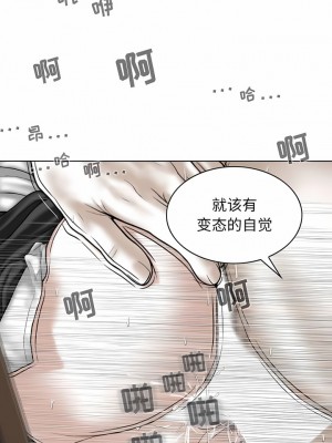 女性友人 31-32話_31_08