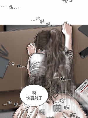 女性友人 31-32話_31_10