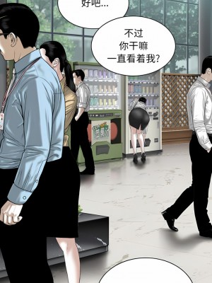 女性友人 31-32話_32_04