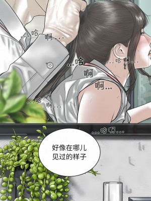 女性友人 31-32話_32_05