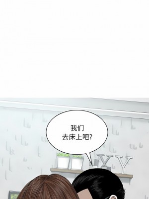 女性友人 31-32話_32_08