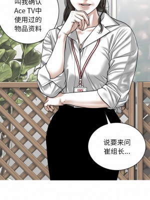 女性友人 31-32話_32_09