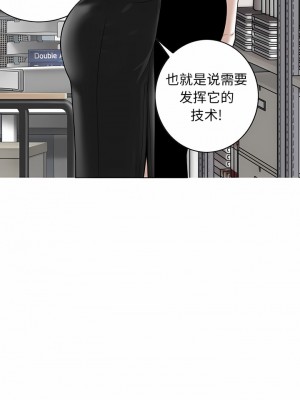 女性友人 31-32話_32_10