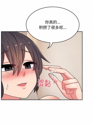 頑皮女孩敏兒 13-14話_13_5