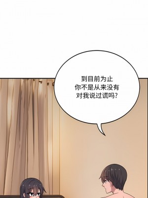 頑皮女孩敏兒 13-14話_13_6