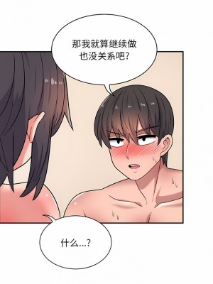 頑皮女孩敏兒 13-14話_13_7