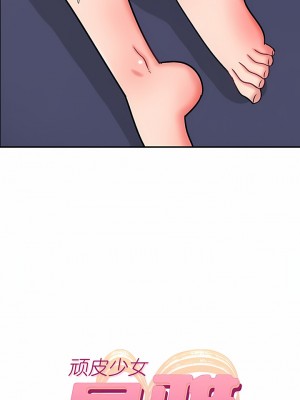 頑皮女孩敏兒 13-14話_14_01