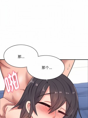 頑皮女孩敏兒 13-14話_14_02