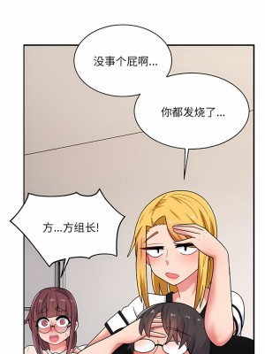 頑皮女孩敏兒 13-14話_14_10