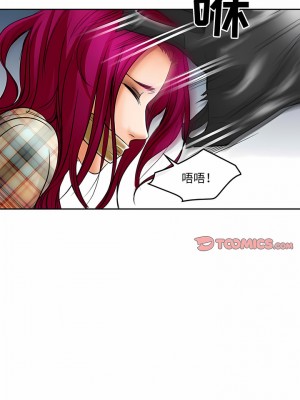 黑色愛戀 71-72話[完結]_71_6