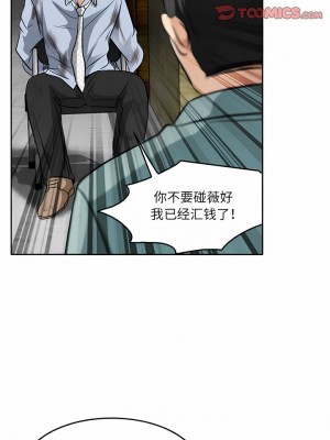 黑色愛戀 71-72話[完結]_72_3