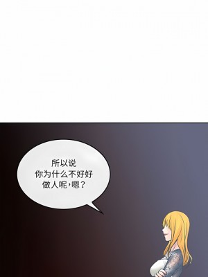 黑色愛戀 71-72話[完結]_72_4
