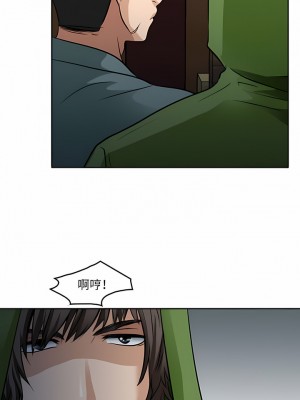 黑色愛戀 71-72話[完結]_72_6