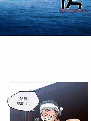 黑色愛戀 71-72話[完結]_72_7