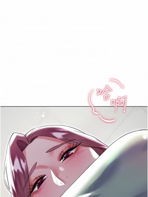 大嫂的裙子 44-45話_45_09