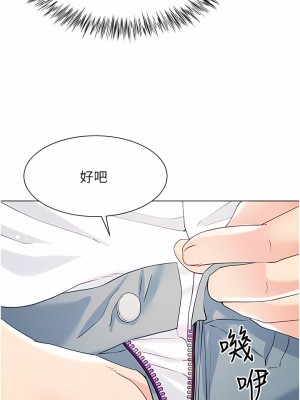 大嫂的裙子 44-45話_45_11