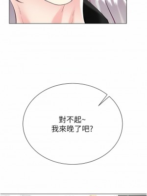 大嫂的裙子 44-45話_45_15