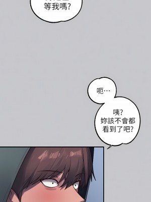 富家女姐姐 95話_95_02