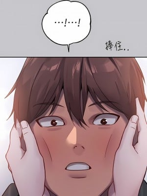 富家女姐姐 95話_95_04