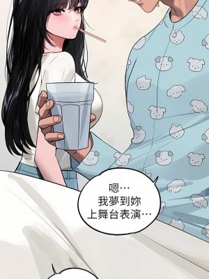 富家女姐姐 95話_95_09