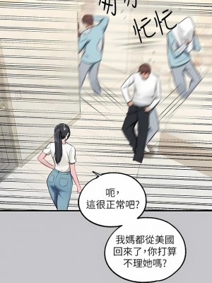 富家女姐姐 95話_95_10