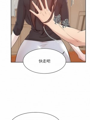 好友的私生活 106-107話_106_13
