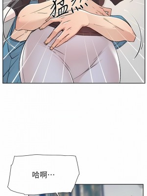 好友的私生活 106-107話_106_14