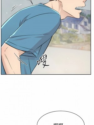 好友的私生活 106-107話_106_15