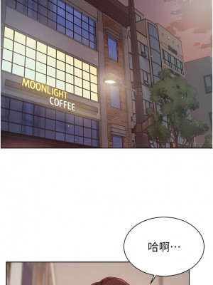 好友的私生活 106-107話_107_01