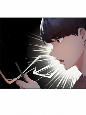 野蠻插畫家 12-13話_12_07