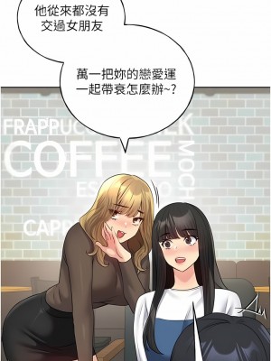 野蠻插畫家 12-13話_13_10
