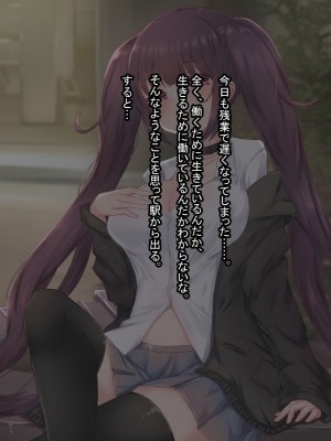 [はべりん] 家出少女と冴えない僕の励ましえっち生活_008