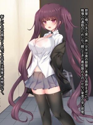 [はべりん] 家出少女と冴えない僕の励ましえっち生活_016