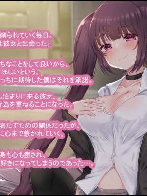 [はべりん] 家出少女と冴えない僕の励ましえっち生活_003