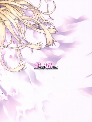 (C90) [Planet Matier (やまもとかんぽに)] 高蜜度シネマトグラフィカ (絶対純白・魔法少女)_22