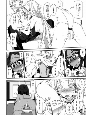 (C90) [Planet Matier (やまもとかんぽに)] 高蜜度シネマトグラフィカ (絶対純白・魔法少女)_09